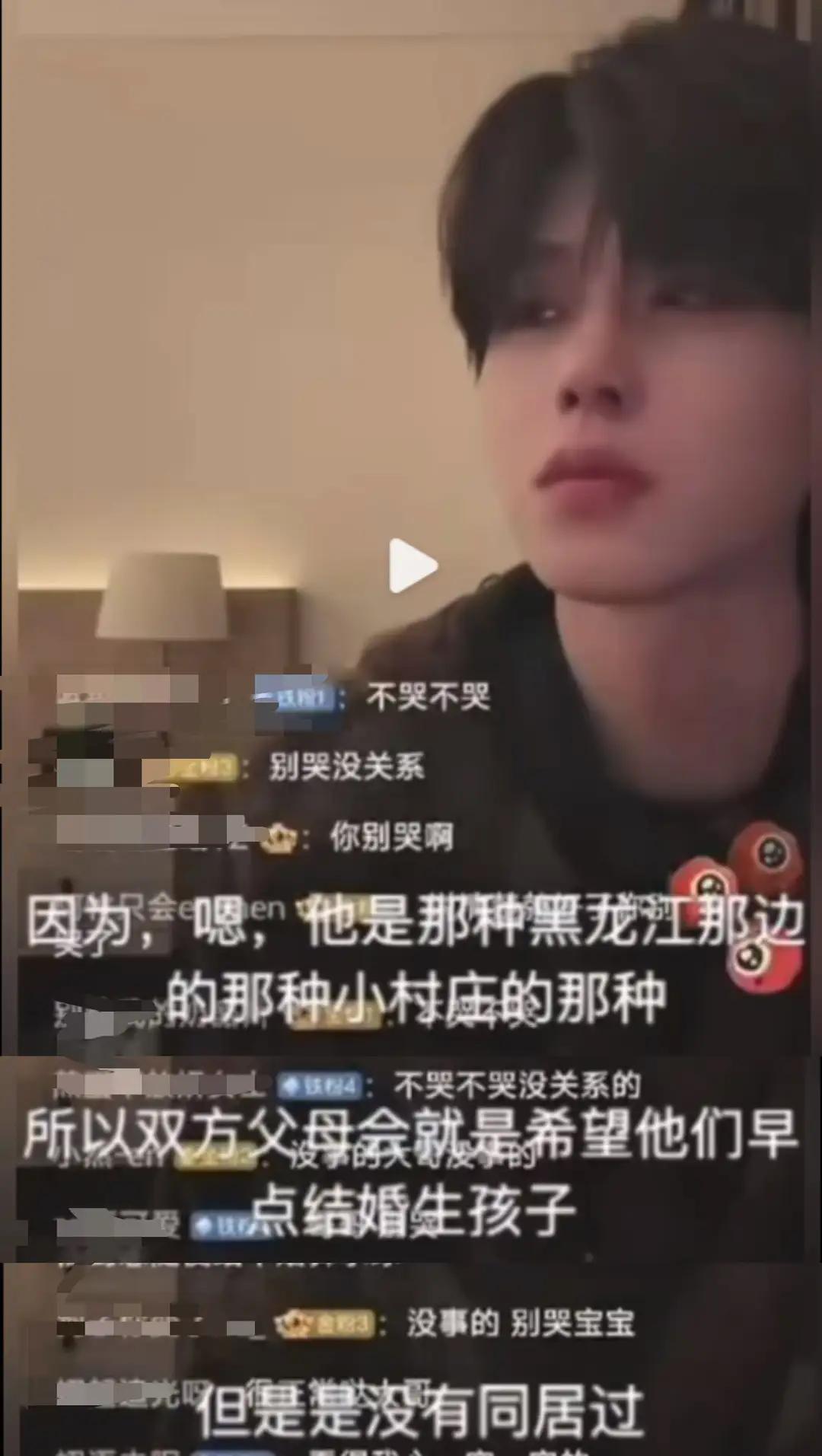 不到48小时接连3大瓜！隐婚登记、带女儿偷腥，网友：内娱又乱了
