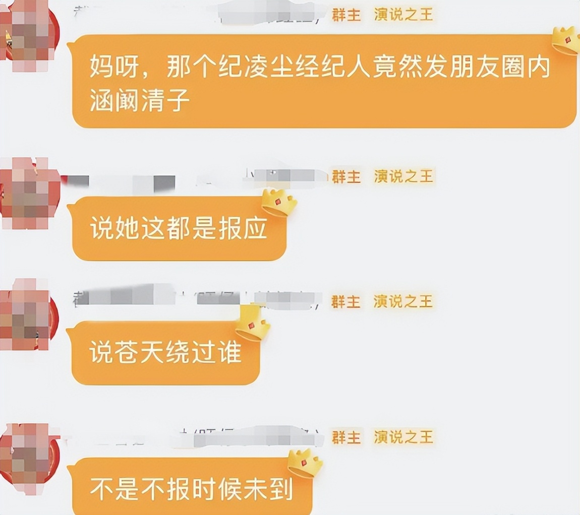 被曝生下畸形儿仅1月, 阚清子首度发声, 答案不言而喻, 恶心一幕发生