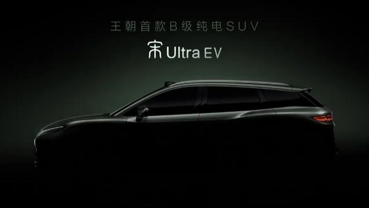 正式确认！比亚迪最强“宋”来了，270kW电机+智驾，20万级要变天