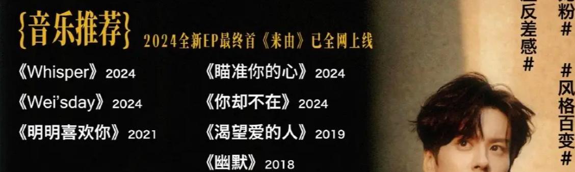 《白日提灯》告诉我们：当男配过于惊艳时，男主可以去打酱油了！