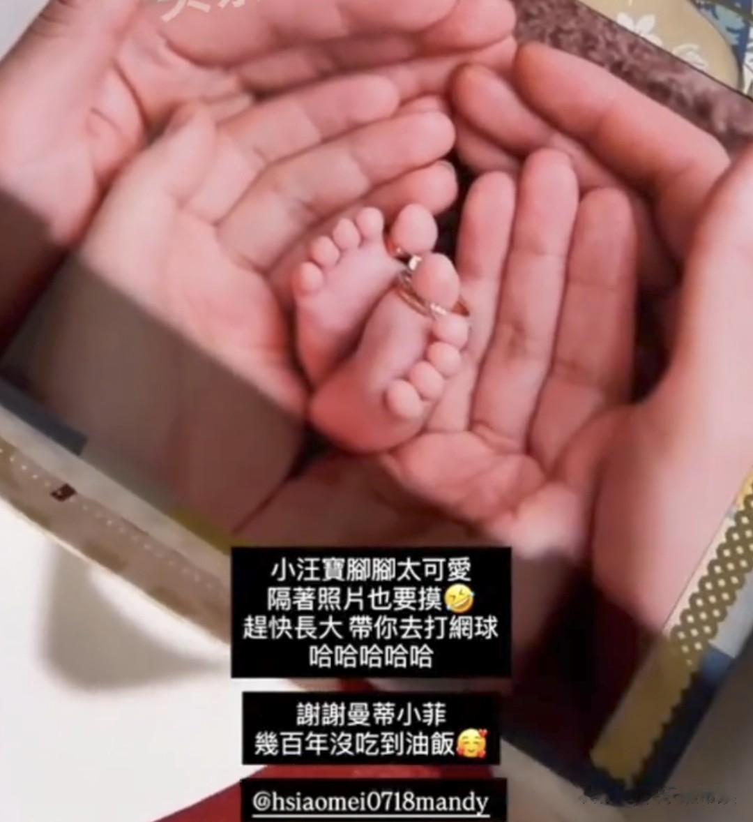 汪宝儿满月伴手礼曝光，马筱梅很用心，满月宴办的低调亲友没出镜