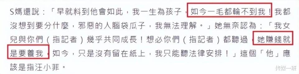 撕碎大S走后深情人设、最不给她体面的，恰好是她的男人和家人