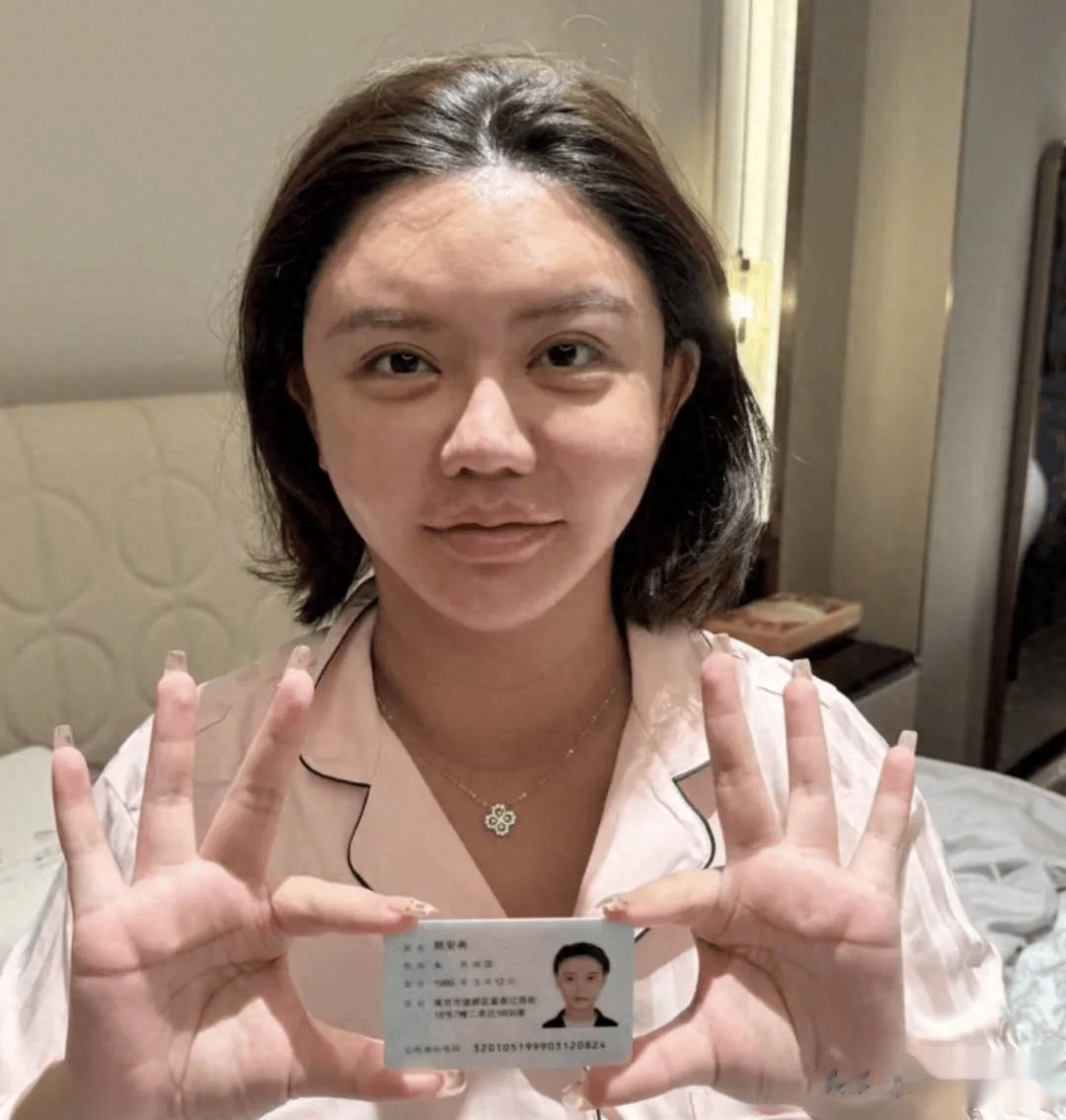 韩安冉又晒转账！新约会对象出手大方，网友：比前四任懂来事