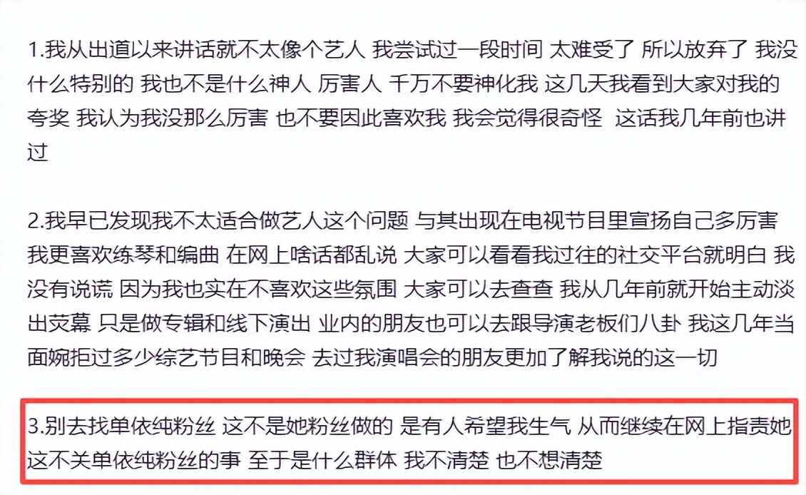 一夜过后千夫所指，侵权的回旋镖，这次扎在了李荣浩自己身上