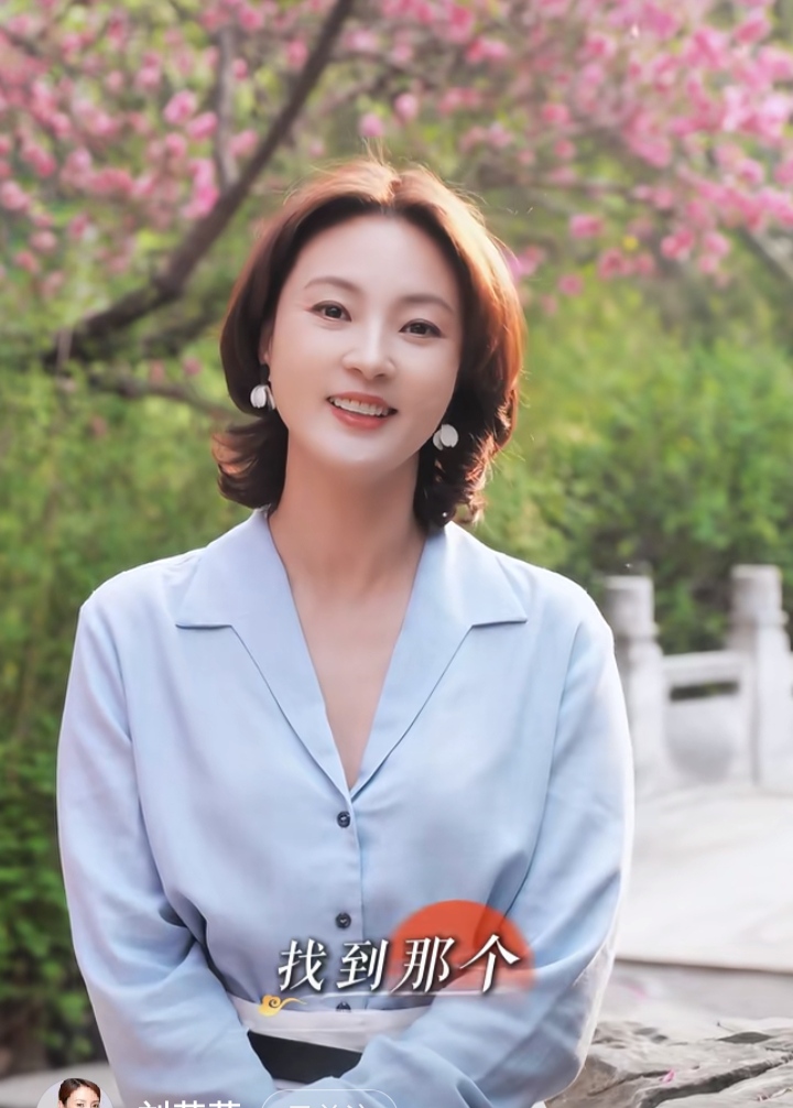 刘芳菲世界读书日分享，浅蓝衬衫配微卷长，尽显书香气质