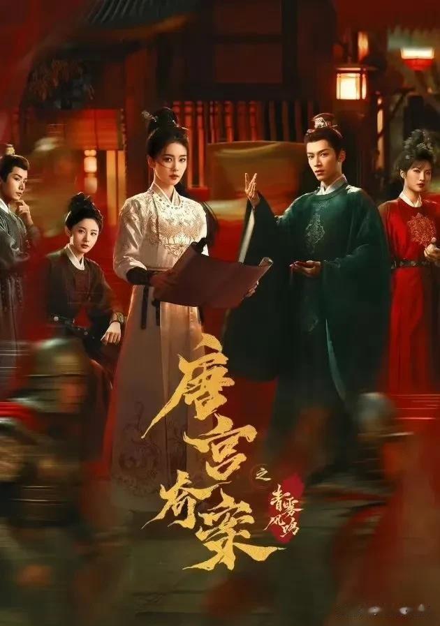 王星越错失《逐玉》男主，哭晕在厕所，张凌赫成国民老公