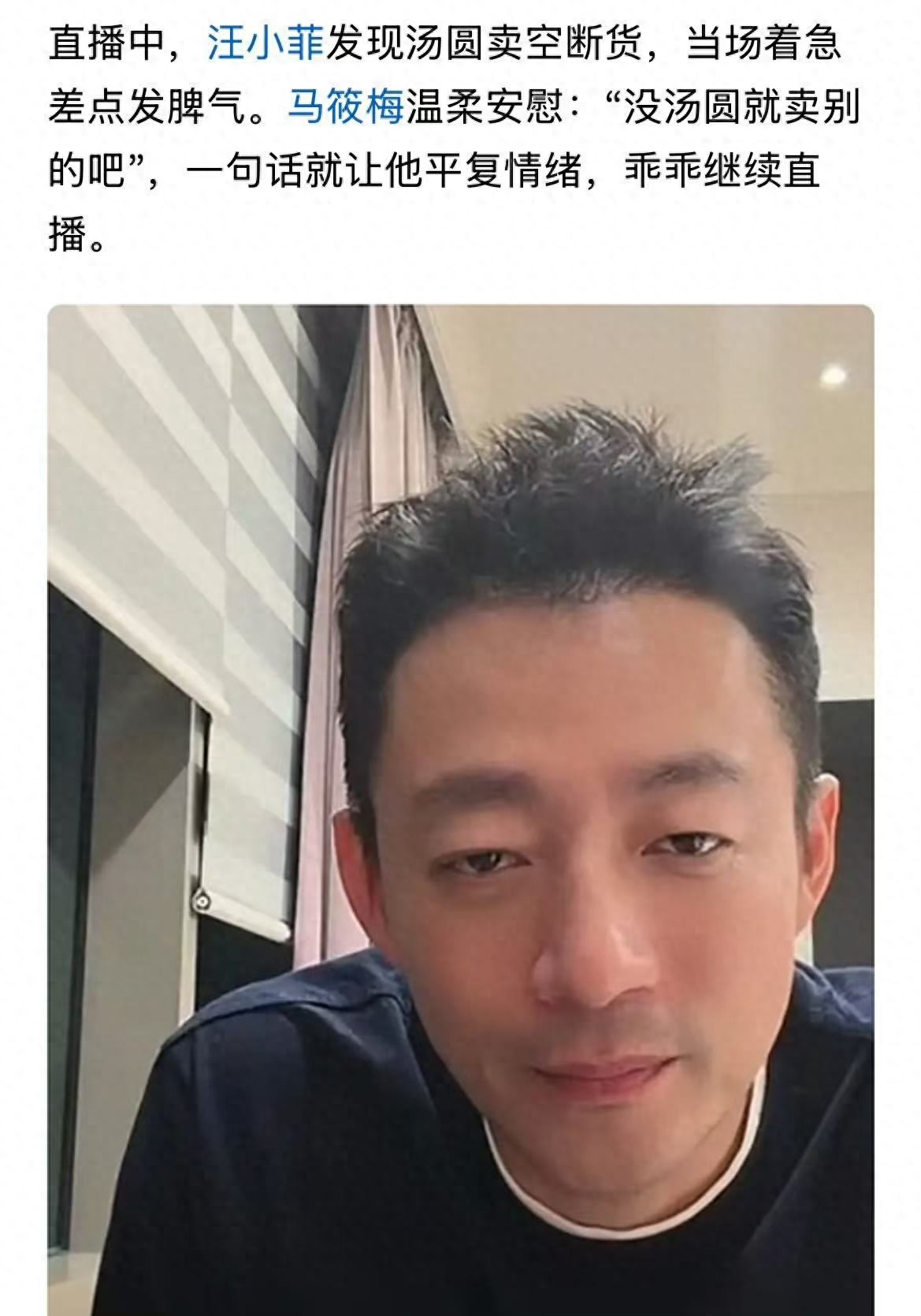 汪小菲又和张兰闹矛盾!马筱梅在旁劝说,张兰无奈离开满是无奈