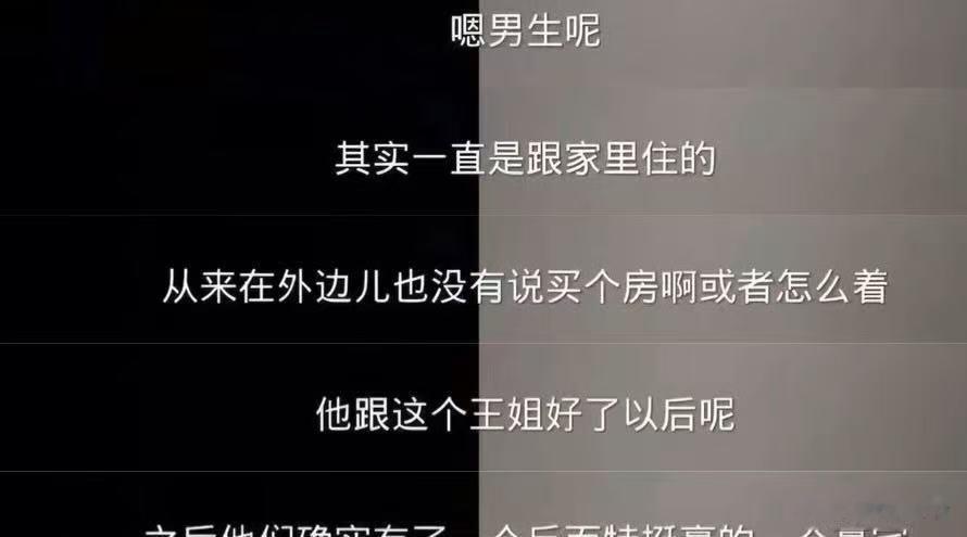 王玉雯被曝分手后现身巴黎!素颜满脸疲惫,母亲跟在身后默默陪伴