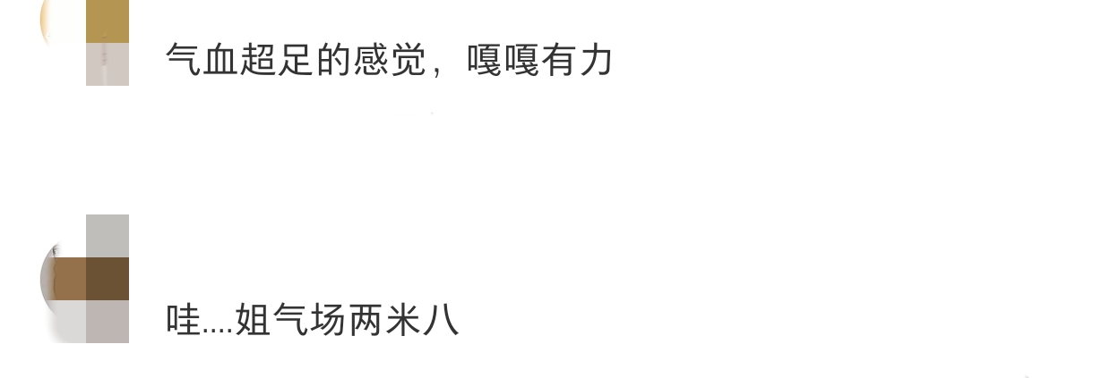 徐梦桃王心迪出席活动，主打一个妇唱夫随，徐梦桃肌肉腿更是抢镜