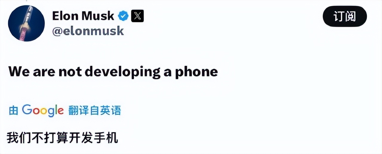 馬斯克辟謠星鏈手機：無硬件研發計劃，核心布局是直連衛星服務