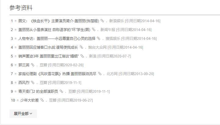 被传吸毒、深陷哺乳门风波,富豪丈夫至今不离婚,把公司给她管理