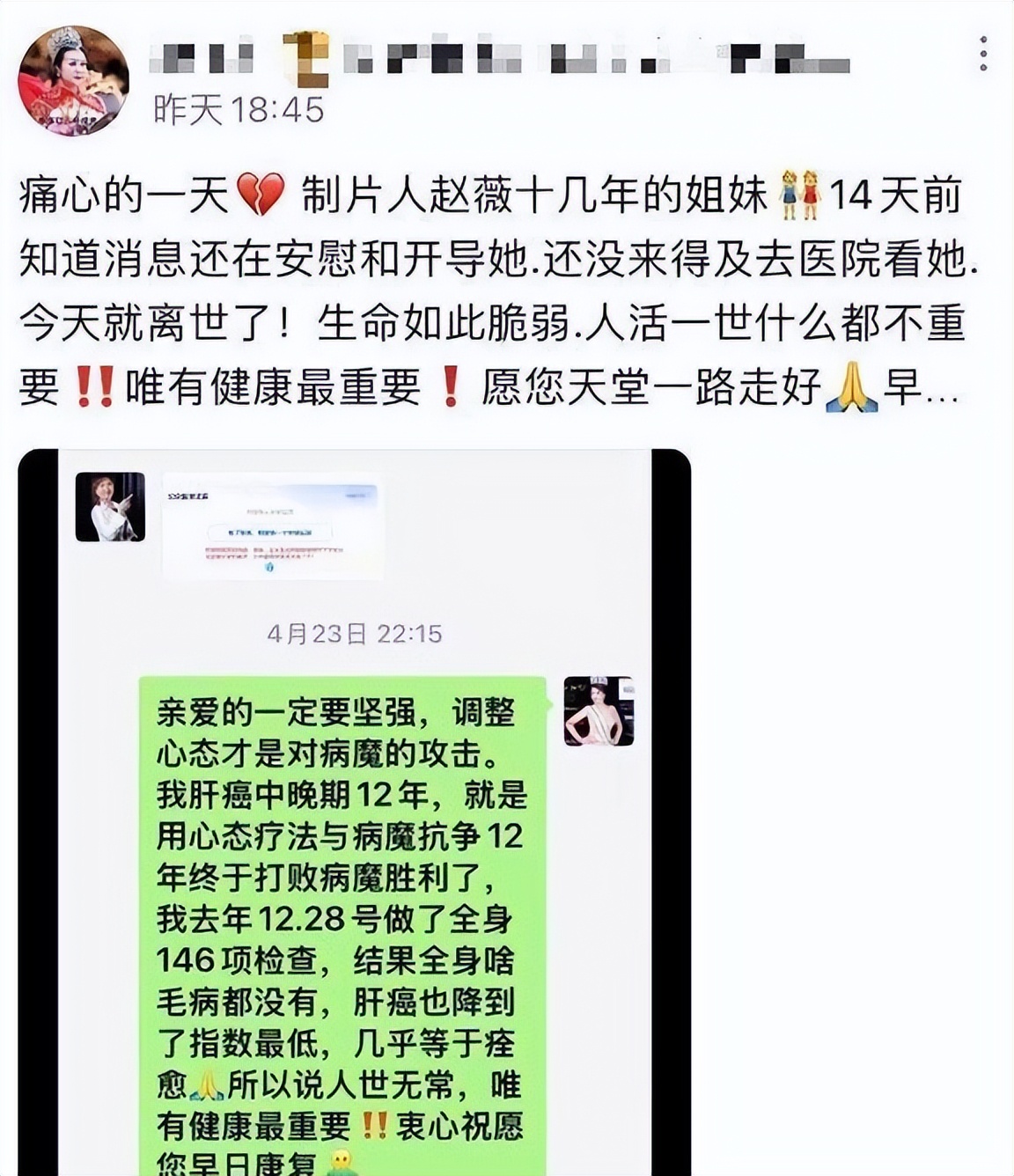 封杀4年，赵薇做梦也没想到，如今56岁哥哥竟成了自己的“救赎”