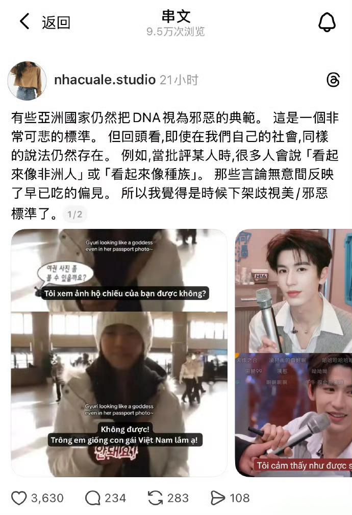 一手好牌打得稀烂！张凌赫一句话惹众怒，道歉后仍被骂新剧受牵连