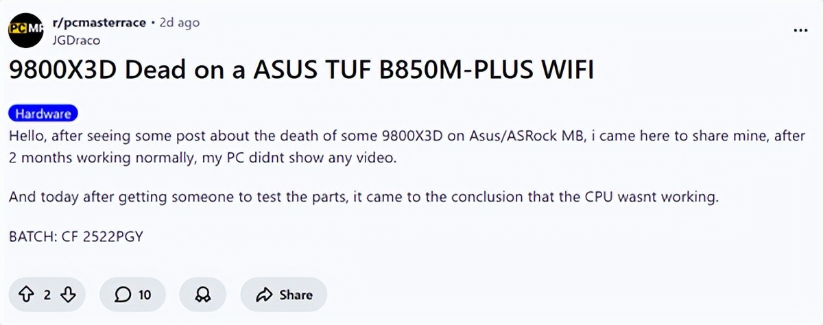 銳龍7 9800X3D連燒5個！華碩主板官方回應