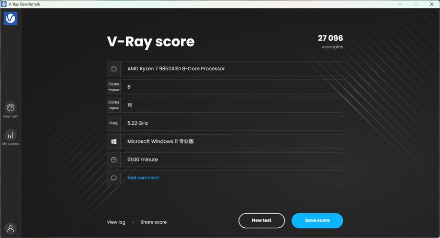 地表最強無出其右！AMD銳龍7 9850X3D處理器評測