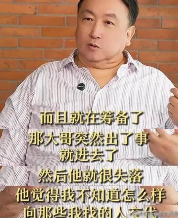 张国荣为什么坠楼自杀？时隔22年，王晶说出实情：和内地大佬有关