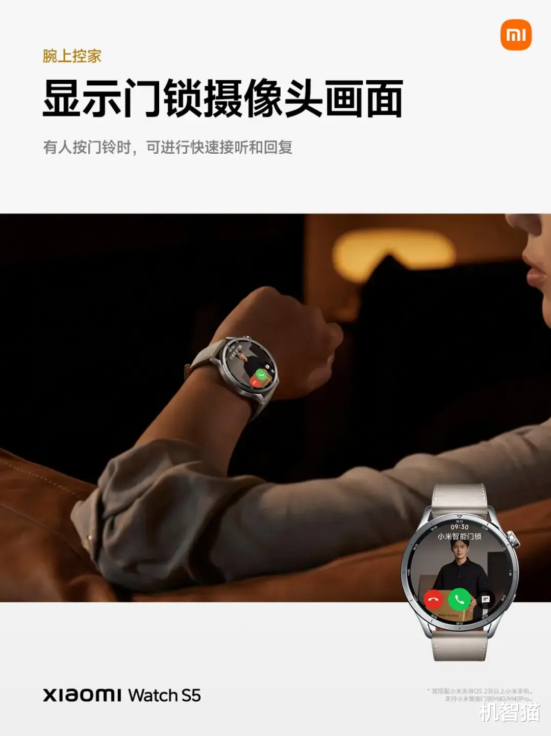 新一代SU7很強，但今晚小米其他新品更猛