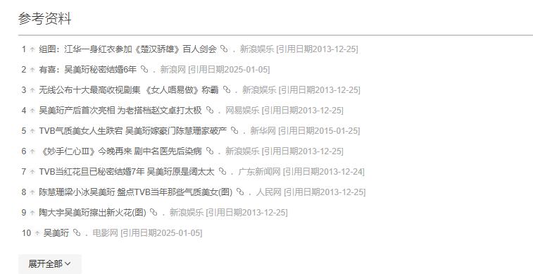 生下长女后,她官宣嫁给美国百亿富豪,如今定居美国儿女双全