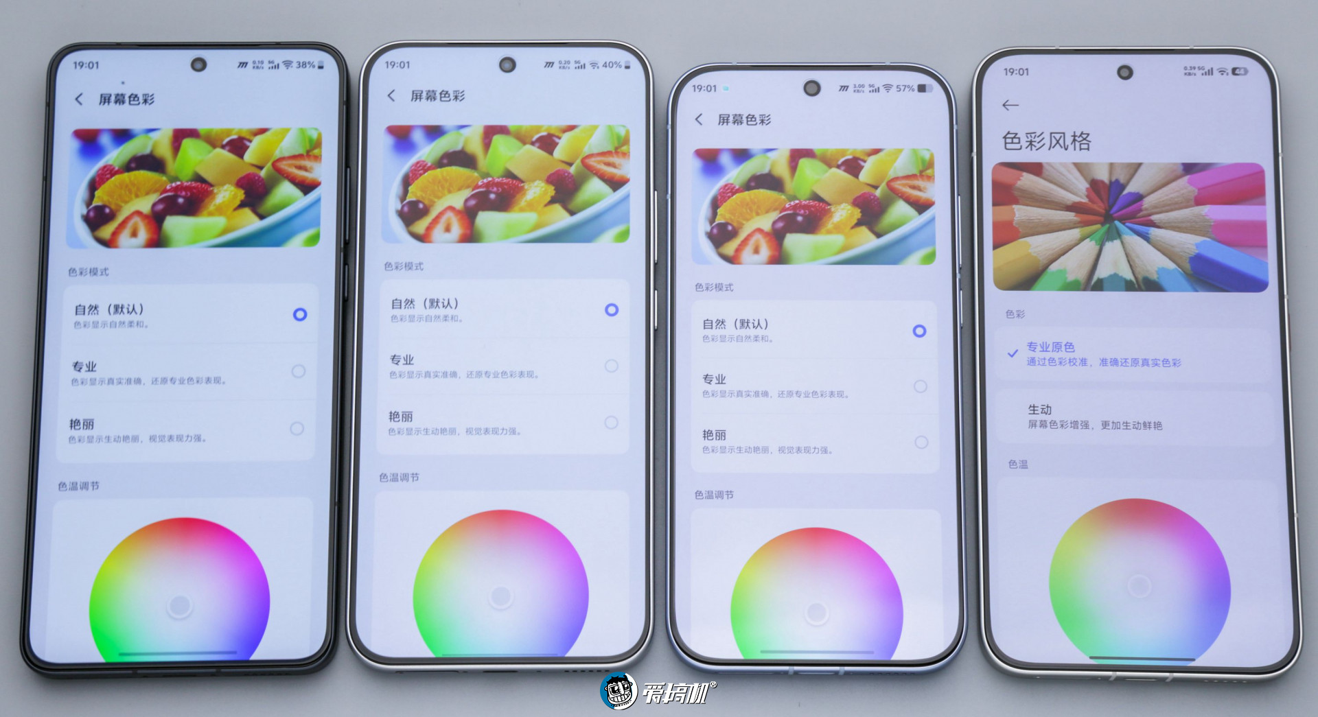 續航有多猛？iQOO Z11評測：藍廠首塊9020mAh電池+天璣8500