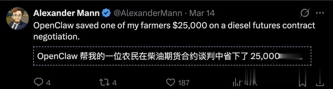 15歲少年養AI龍蝦，月入3萬美元！智能體黃金時代真來了