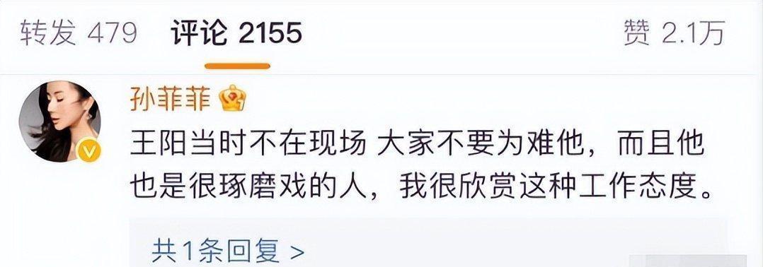 风水轮流转！两面三刀、卖友上位的他 终于付出代价，赵丽颖没说错