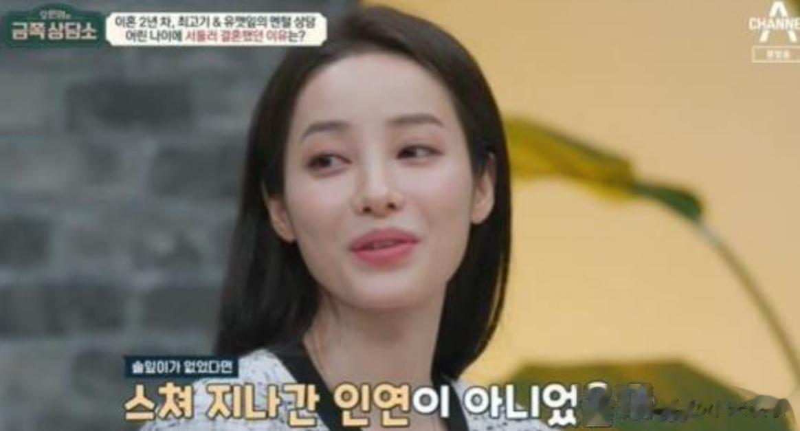 韩国男星闪婚,不满女方仅准备5万嫁妆,翁媳关系不和,4年后离婚