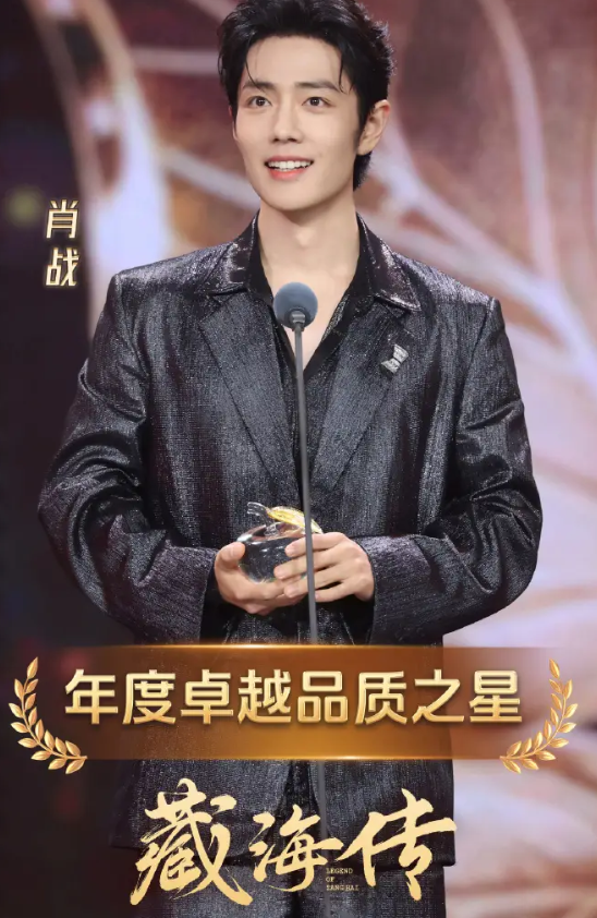 肖战讲述郑晓龙导演40年创作生涯！