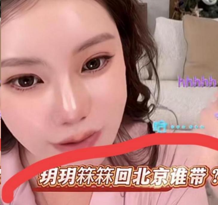 马筱梅破大防！俩孩子姓汪不姓马，有事问他们，怨气别往我这儿撒