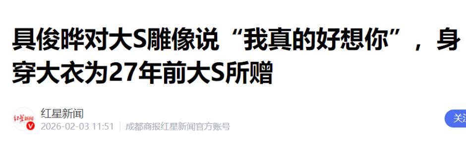 大S为什么去世？时隔1年，韩国电视台首度揭露原因：一切早有预兆