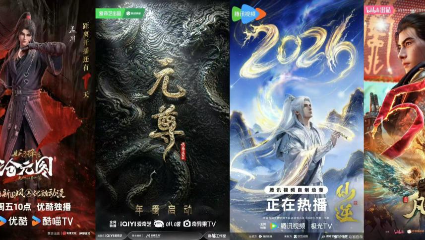 从年番宇宙到漫剧“快餐”，2025国漫的多线“狂奔” | 年度盘点