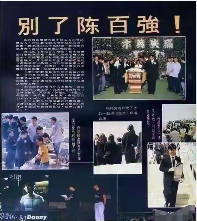 香港知名音乐人周启生怒斥王晶装专家,消费已故巨星,博眼球赚钱