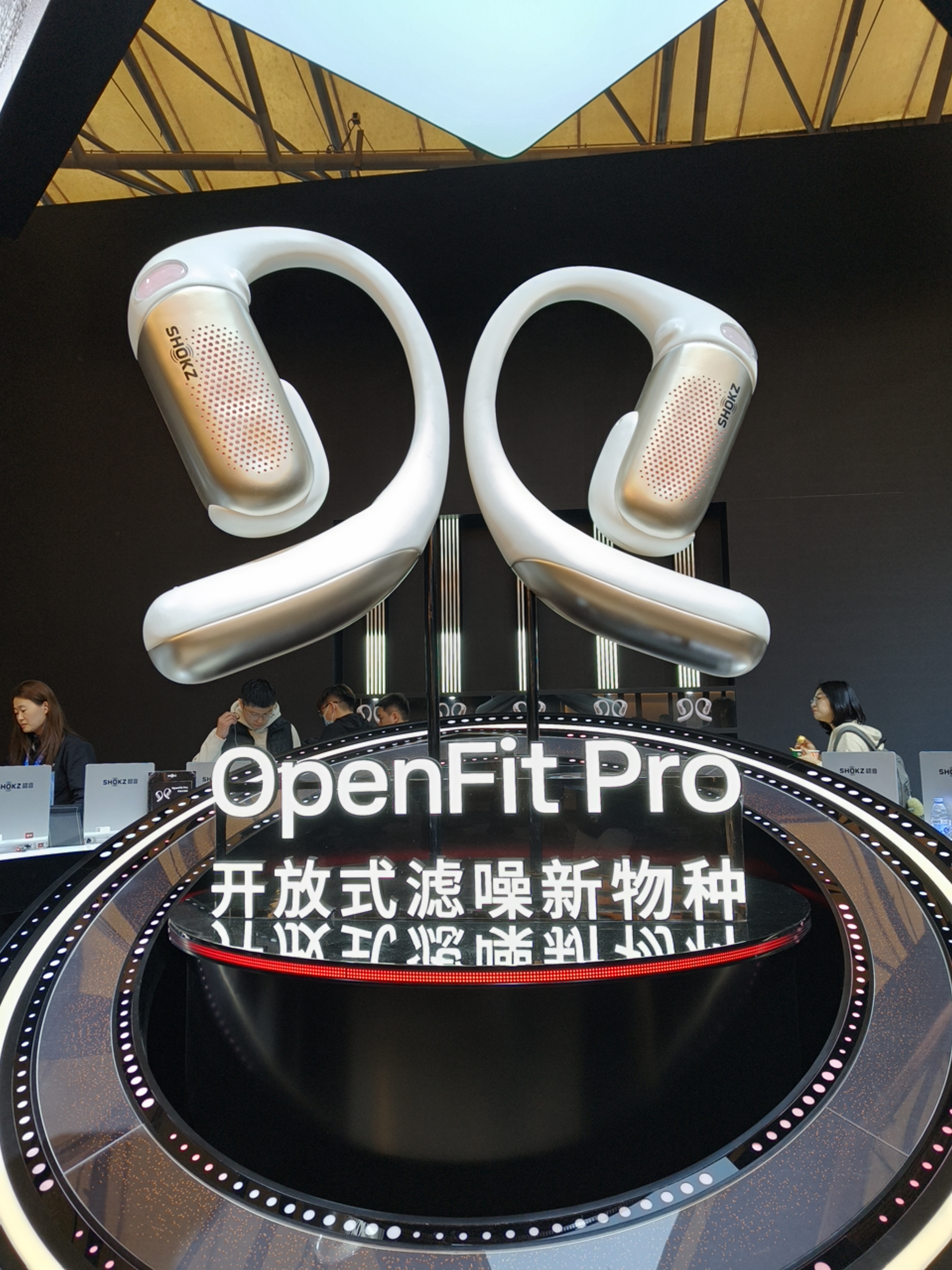 韶音OpenFit Pro AWE現場體驗：音質絕了