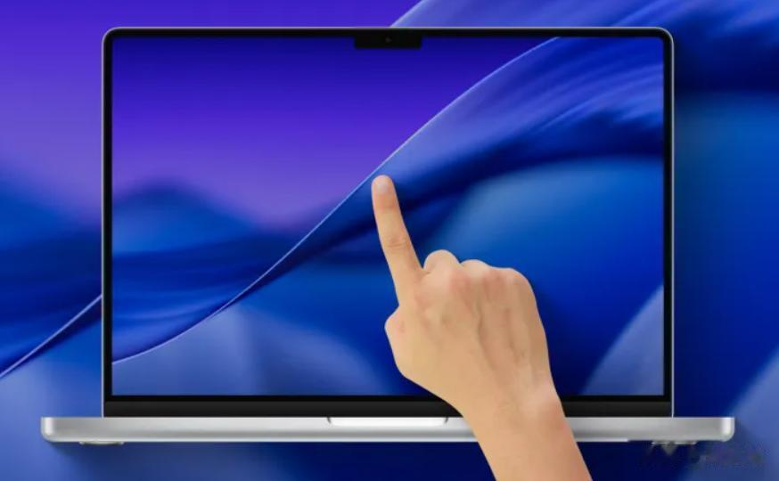 MacBook Pro 五年來最大改版要來了？2026 款或徹底推翻現在的設計