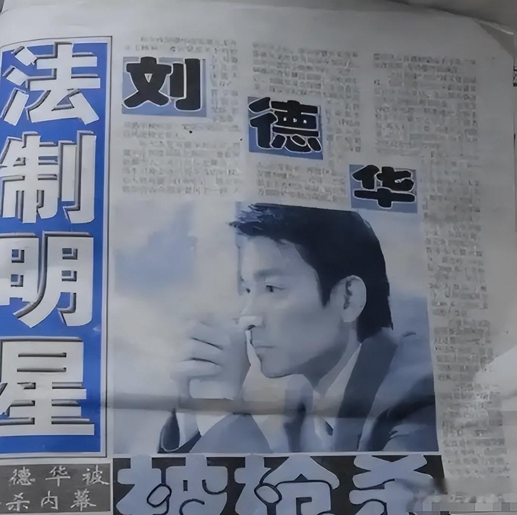 刘晓庆被传死在横店游泳池不到48小时，担心的事发生,网友:何目的