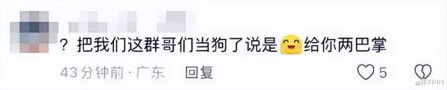 這是羅技今年第幾次被罵上熱搜了？