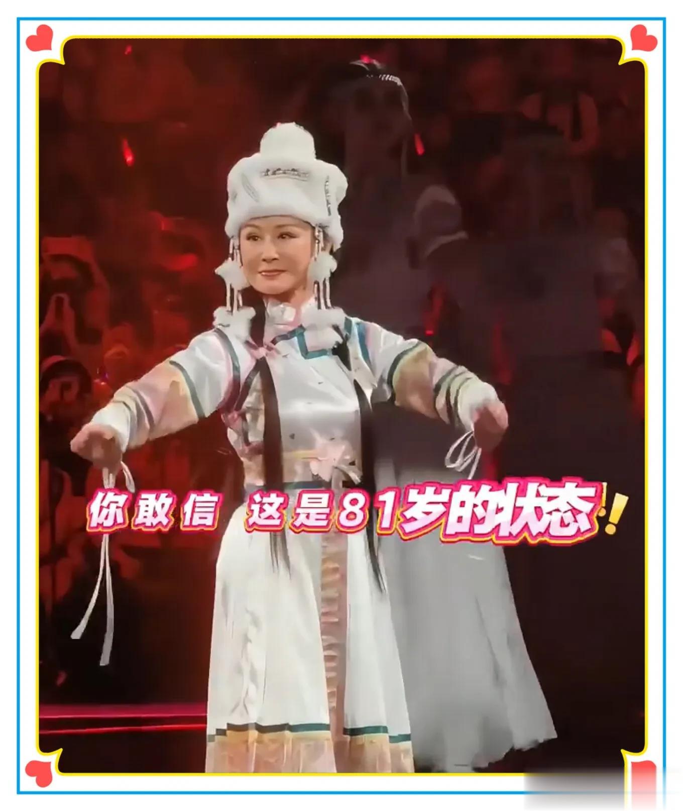 80岁潘迎紫在舞台上跳舞，体态轻盈，年轻有活力，精气神十足！