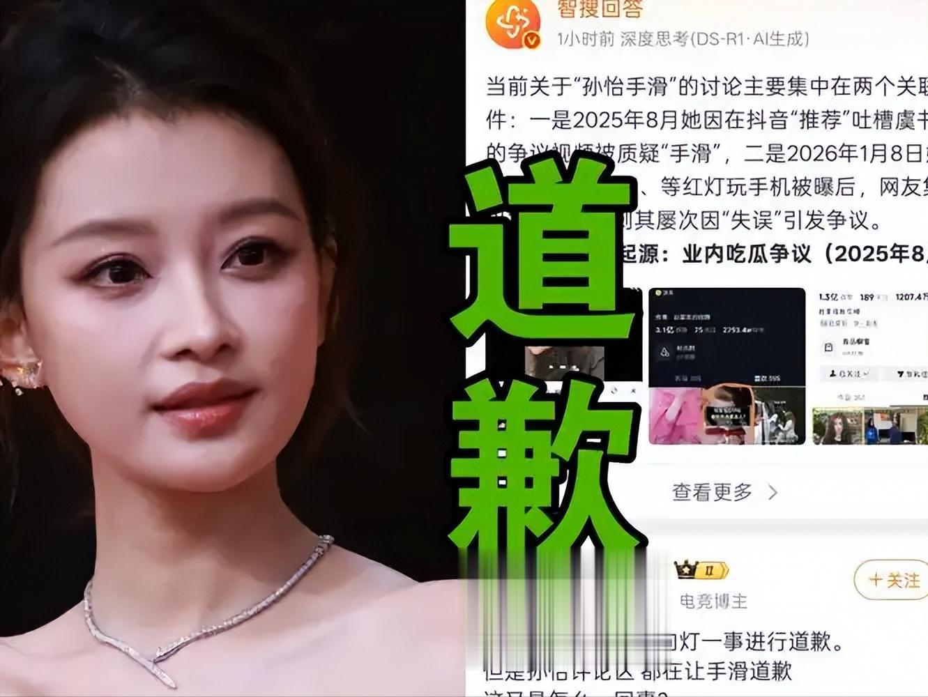 恋情曝光，3天战2女，疑似怀孕，1月刚开始，娱乐圈又有新“瓜”