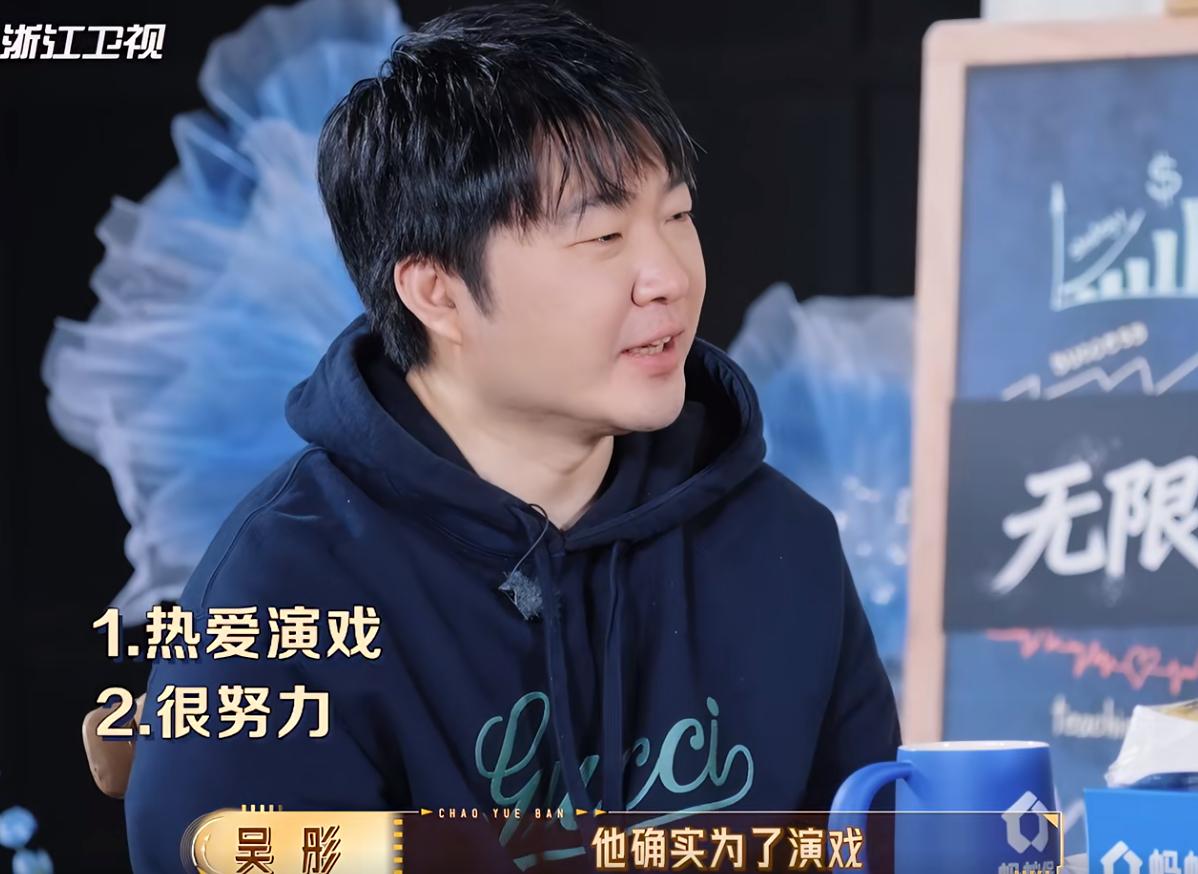 《无限超越班4》开播，刘涛直爽发言：最烦自带综艺剧本的演员