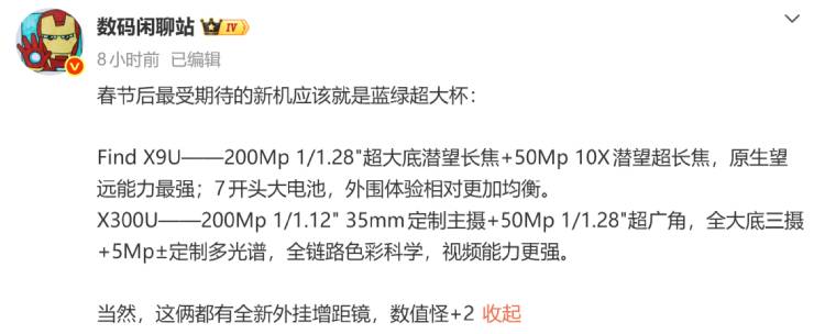 PConline科技圈速覽-2月20日熱點資訊