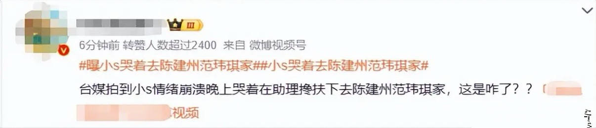 小S深夜街头痛哭，穿牛仔外套留齐肩发，和从前的精致判若两人