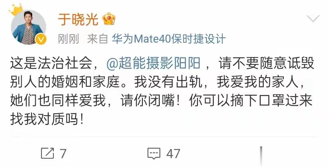 44岁于晓光近况太意外,印证秋瓷炫评价,婚内出轨传闻早真相大白