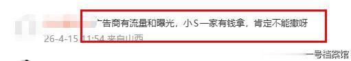 没了大S徐家一片散沙！又有噩耗传来，这一次S妈心里的洞又大了