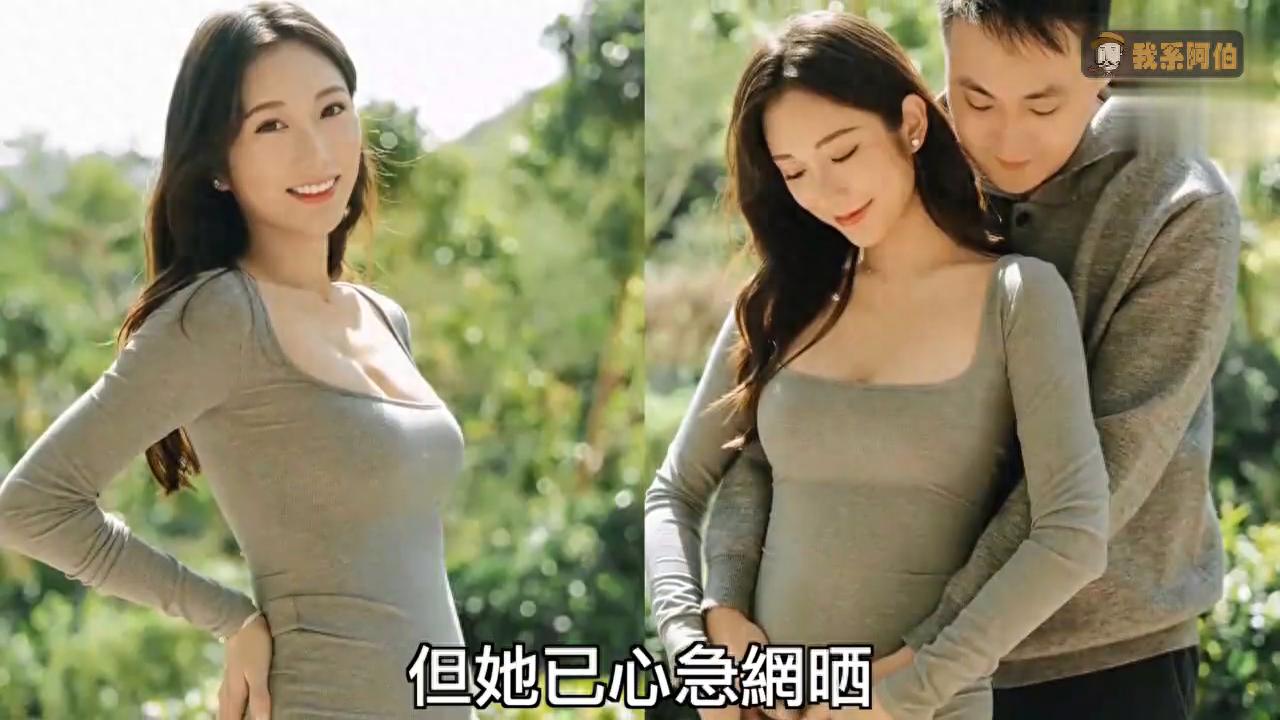 「拜金港姐」挺孕肚做运动,意外曝光寓所景观