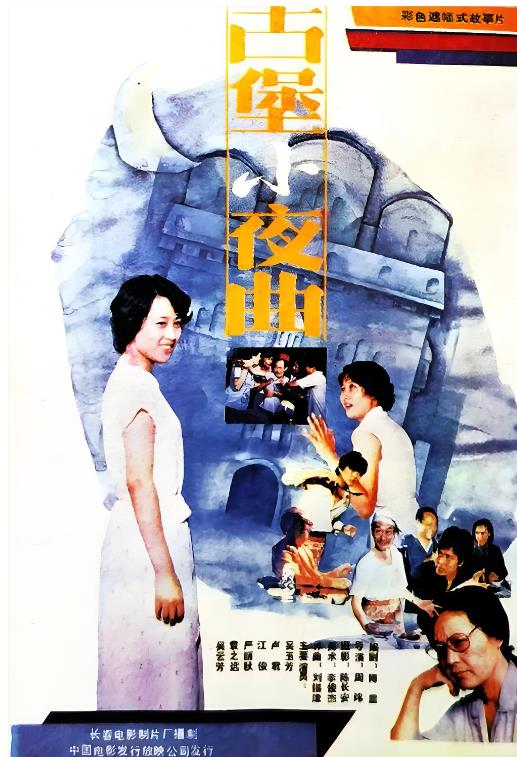 吴玉芳喜迎六十三岁生日，重温《人生》刘巧珍，银幕经典依旧动人