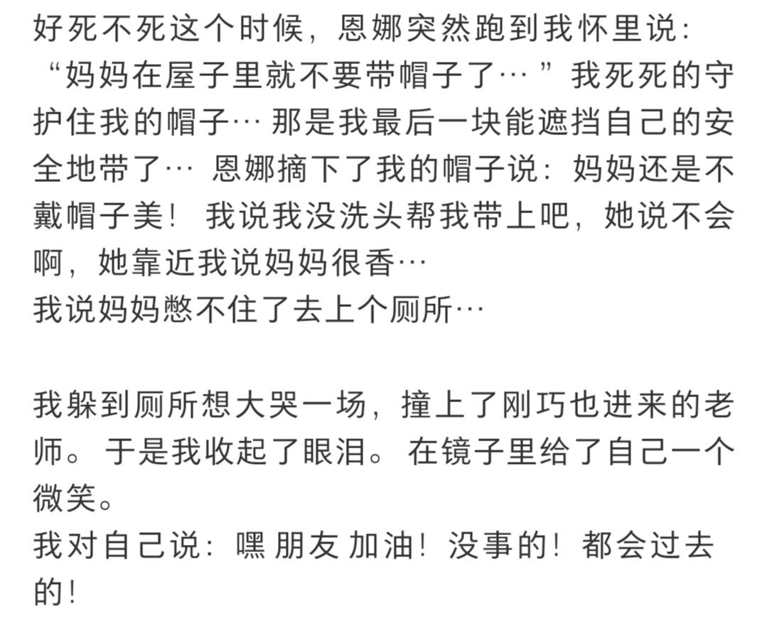 张婉婷发文回应宋宁峰出轨风波，自曝上热搜那天在女儿幼儿园哭了