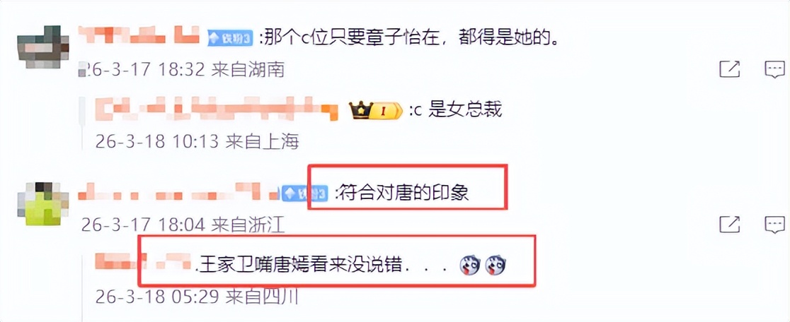 离婚不离家？不到48小时，唐嫣身陷2大麻烦，罗晋里子面子全丢了