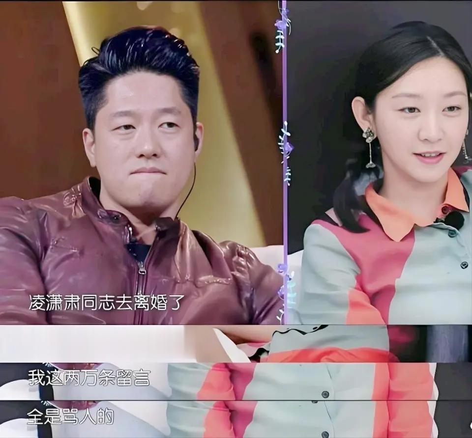 姚晨二度离婚引发连锁反应！唐一菲6年没更新，把凌潇肃送上热搜