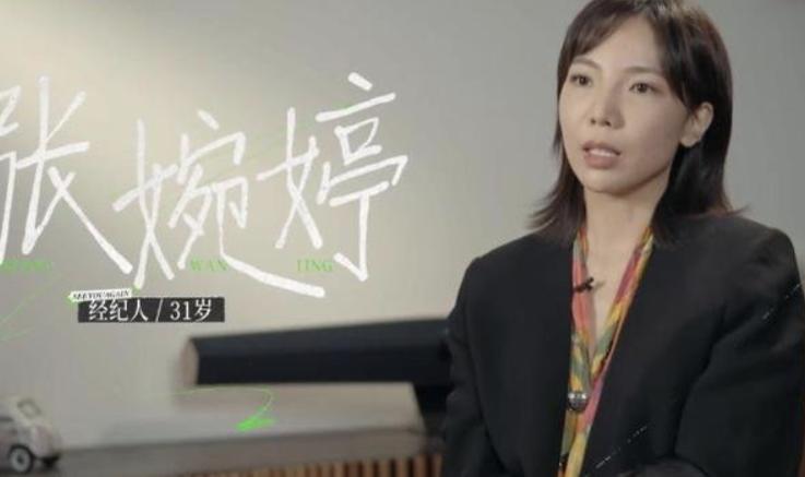 张婉婷自曝身世，母亲非亲生，得知真相后花一年才走出来