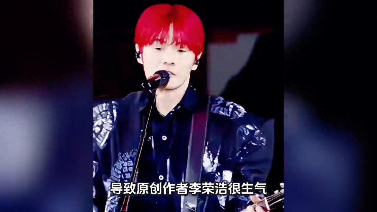 单依纯发文，向李荣浩道歉，坦承会尽快了解情况，给大家一...