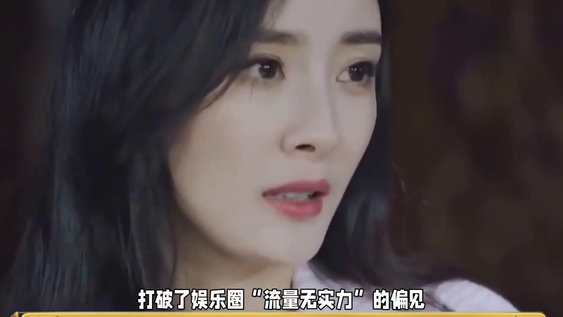 杨幂被朱一龙吓到尖叫